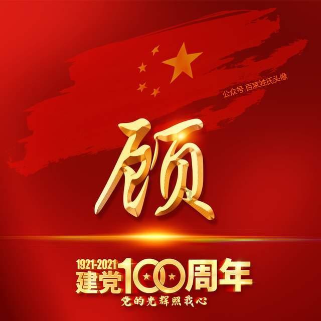 救援木偶女孩