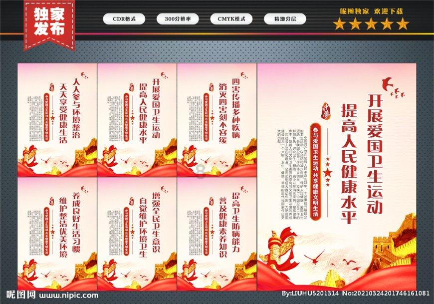 三国志10