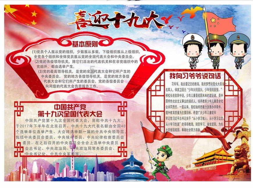 逃出小丑的噩梦2